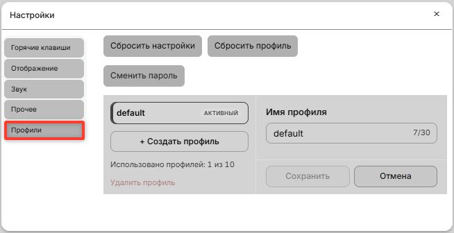 Prof