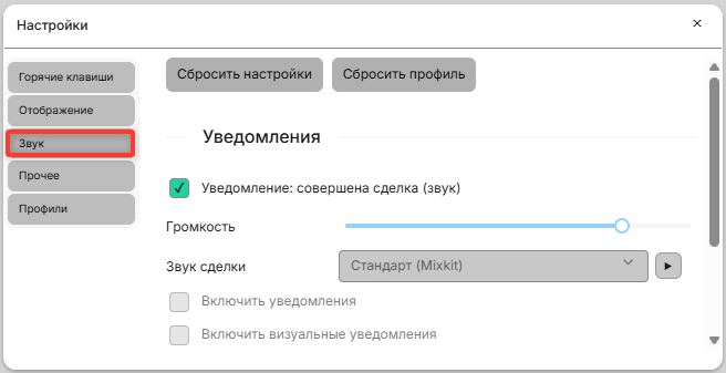 Zvuk